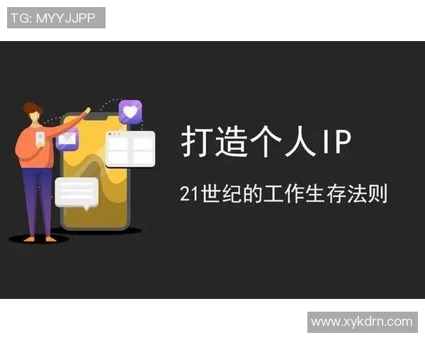 运动员如何管理个人IP