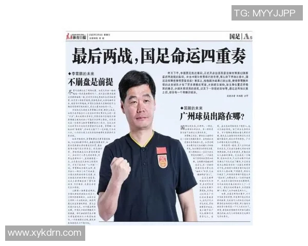 体育早报：今日篮球足球热点新闻