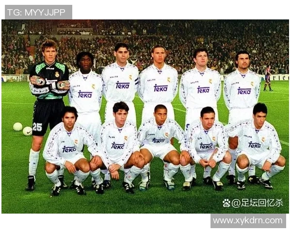 细数皇马五大高光时刻,满满回忆杀