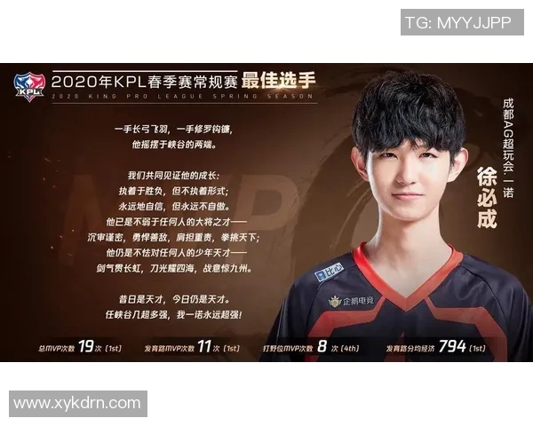 MVP赛后采访爆金句,引全场大笑